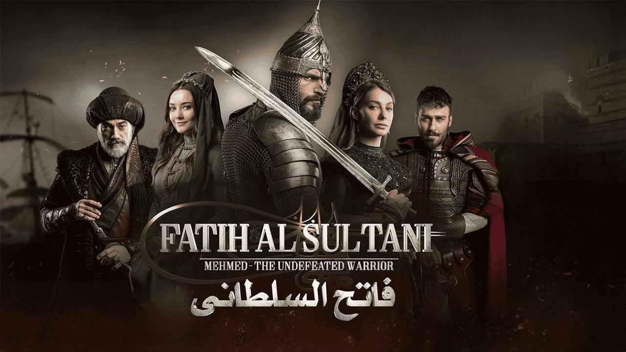 مسلسل محمد الفاتح سلطان الفتوحات مترجم